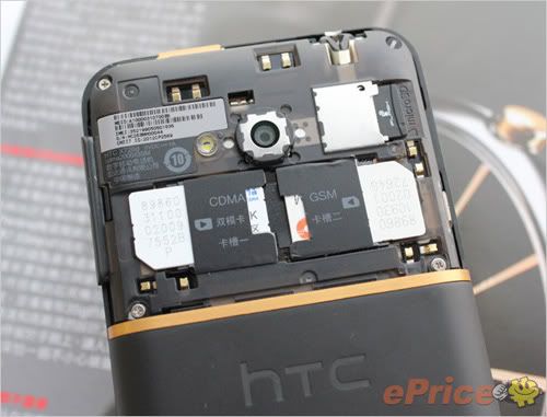 HTC-One-XC-17.jpg