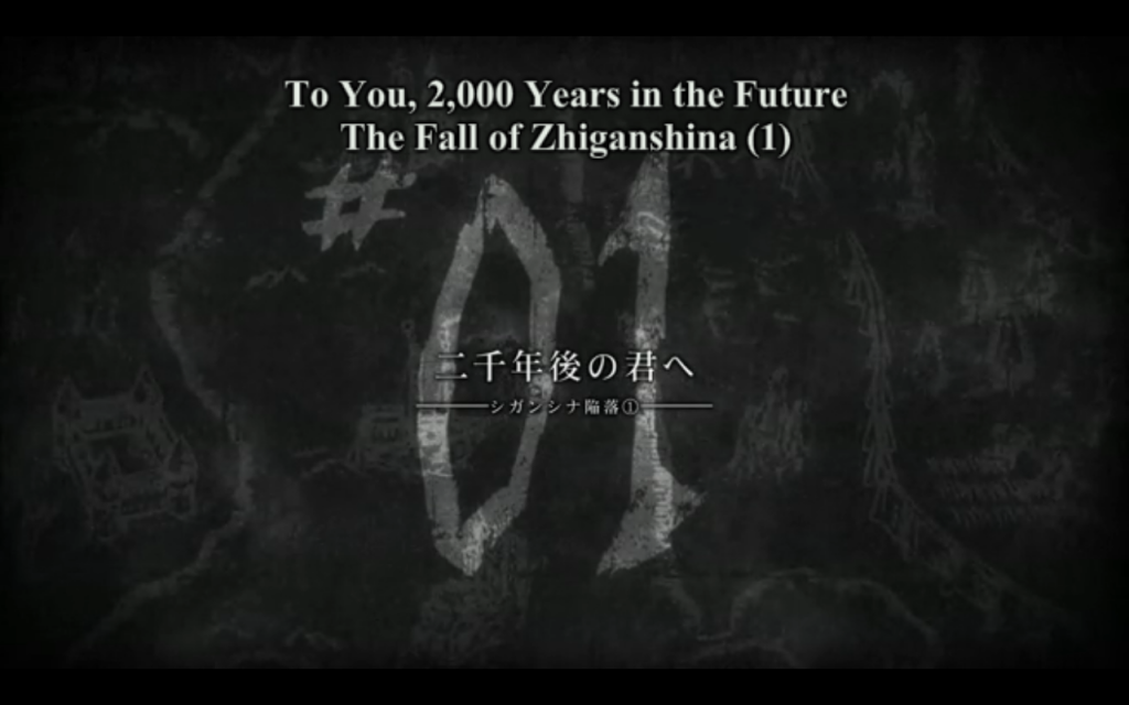  photo AttackonTitanEpisode001TitleCard_zpsbe0207a3.png