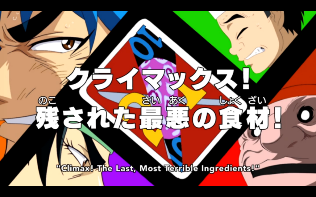  photo TorikoEpisode92TitleCard_zpscb53a1ec.png